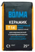Клей плиточный «Волма» Керамик