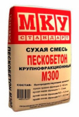 Пескобетон «МКУ» М-300 40 кг