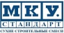 «МКУ» (Мансуровск)