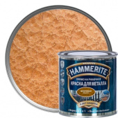 Эмаль «Hammerite» молотковая по ржавчине (медный)
