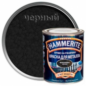 Эмаль «Hammerite» молотковая по ржавчине (черный)