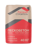 Пескобетон М300 Русский Строитель