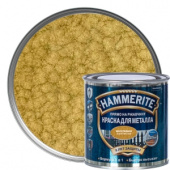 Эмаль «Hammerite» молотковая по ржавчине (золотистый)