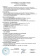 Портландцемент ЦЕМ II/A-И 42,5 Цементум