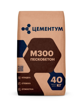Пескобетон М300 Цементум