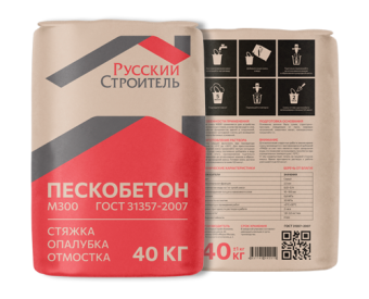 Пескобетон М300 Русский Строитель