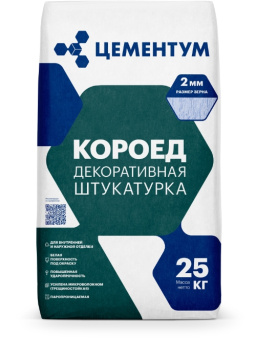 Декоративная штукатурка Короед Цементум