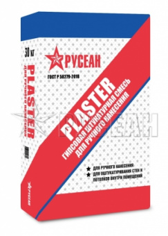 Штукатурка гипсовая PLASTER «Русеан»