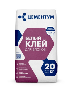 Клей для блоков белый Цементум
