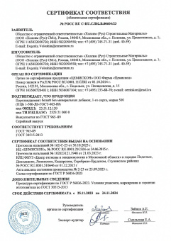 Портландцемент Цемент ПЦБ1-500- Д0/DecoCEM Белый Цементум