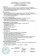 Портландцемент Цемент ПЦБ1-500- Д0/DecoCEM Белый Цементум