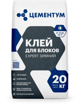 Клей для блоков EXPERT зимний Цементум