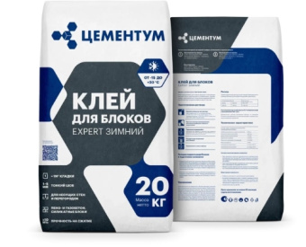 Клей для блоков EXPERT зимний Цементум