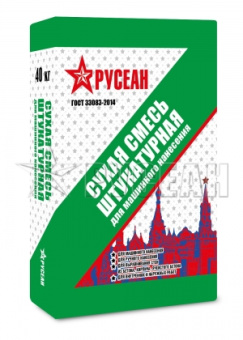Сухая смесь «Русеан» М-150 Штукатурная