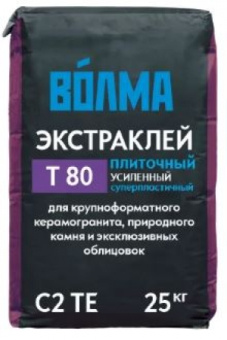 Клей плиточный «Волма» Экстраклей