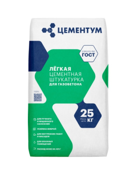 Легкая штукатурка Цементум