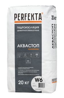 Гидроизоляция обмазочная «Perfekta» Аквастоп