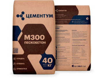 Пескобетон М300 Цементум