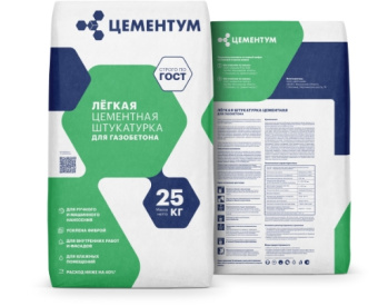 Легкая штукатурка Цементум